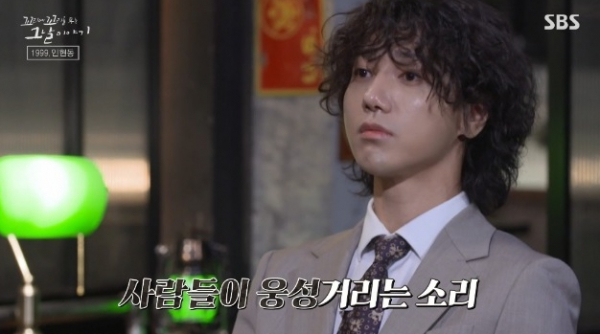 ▲'꼬리에 꼬리를 무는 그날 이야기' 예성(사진제공=SBS)