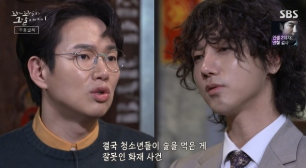 ▲'꼬리에 꼬리를 무는 그날 이야기' 예성(사진제공=SBS)