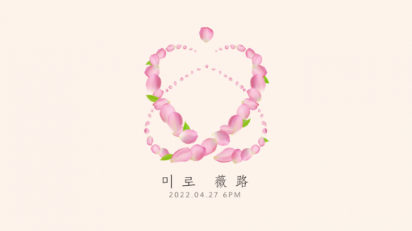 ▲윤지성(사진 = DG엔터테인먼트 제공)