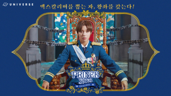 ▲박지훈 (사진제공=엔씨소프트(NC)/클렙(Klap))