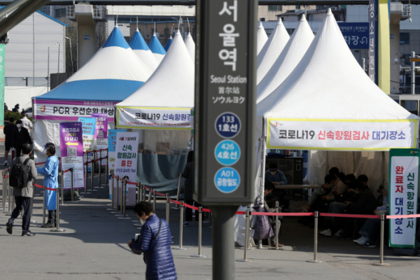 ▲서울 중구 서울역광장에 마련된 임시선별검사소가 한산한 모습이다. (사진제공=뉴시스)