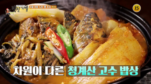 ▲'식객 허영만의 백반기행' 청계산, 백운호수 맛집(사진제공=TV조선)