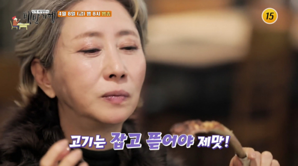 ▲'식객 허영만의 백반기행' 청계산, 백운호수 맛집(사진제공=TV조선)