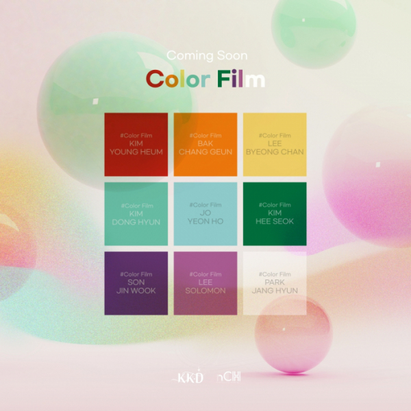 ▲국가단(사진 = n.CH엔터테인먼트 제공)