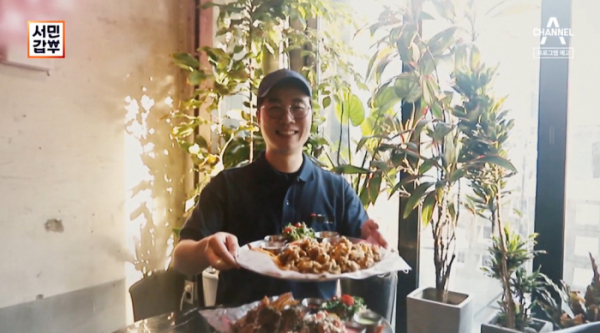 ▲'서민갑부' 고대 깻잎치킨(사진제공=채널A)