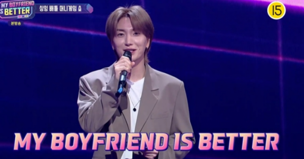 ▲이특(사진 = Mnet '마이 보이프렌드 이즈 베러' 방송 캡처)