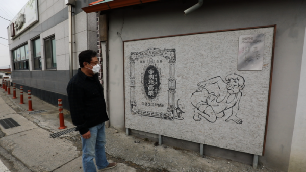 ▲'김영철의 동네 한 바퀴' 충남 아산(사진제공=KBS 1TV)