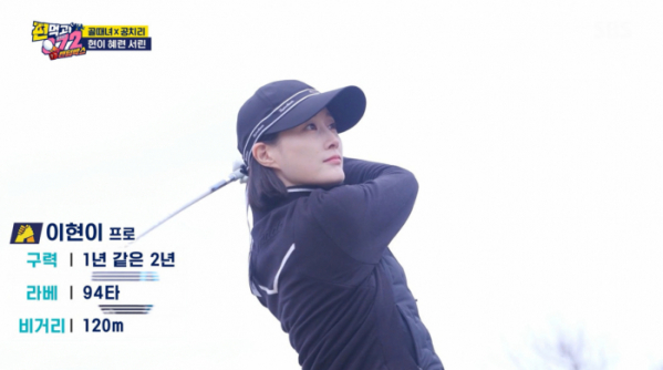 ▲'편먹고 공치리' 시즌3(사진제공=SBS)