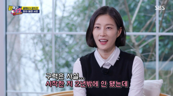 ▲'편먹고 공치리' 시즌3(사진제공=SBS)