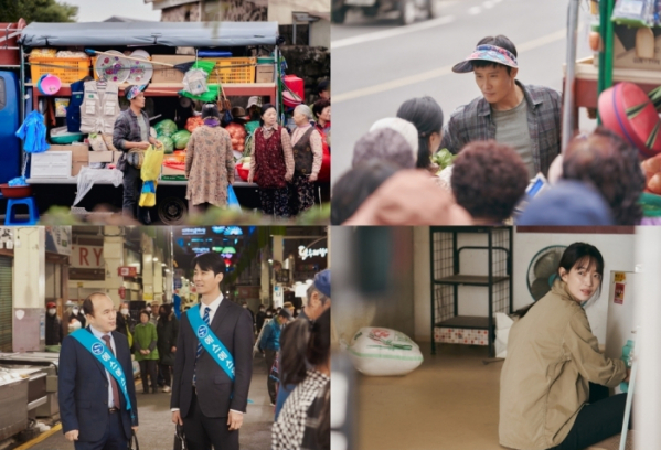 ▲'우리들의 블루스'(사진제공 = 지티스트)