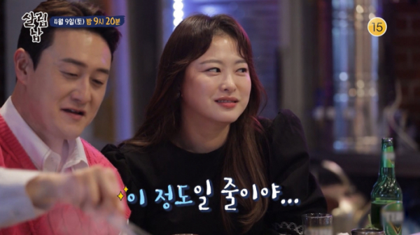 ▲'살림남2'(사진제공=KBS 2TV)