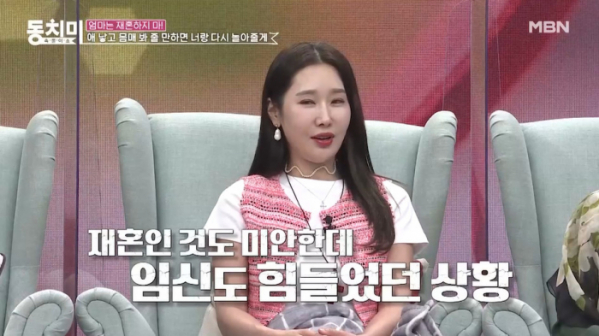 ▲'속풀이쇼 동치미' 치과의사 이수진(사진제공=MBN)