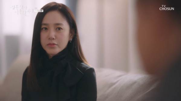 ▲'결혼작사 이혼작곡'3 11회(사진제공 = TV CHOSUN)