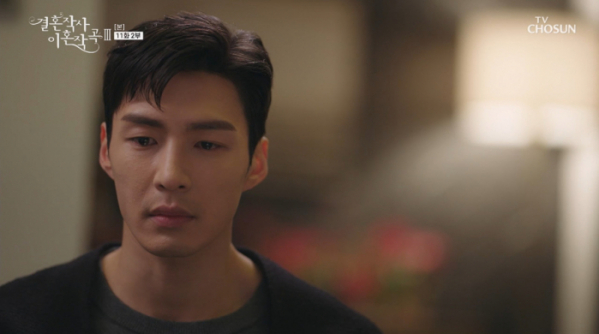 ▲'결혼작사 이혼작곡'3 11회(사진제공 = TV CHOSUN)