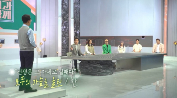 ▲'이슈 PICK 쌤과 함께' (사진제공=KBS 1TV)