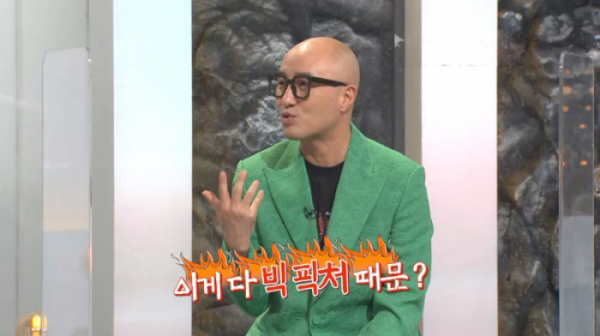 ▲'이슈 PICK 쌤과 함께' (사진제공=KBS 1TV)