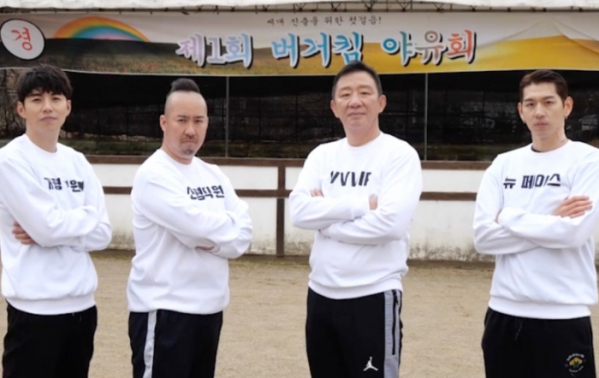 ▲‘사장님 귀는 당나귀 귀’(사진제공=KBS 2TV)