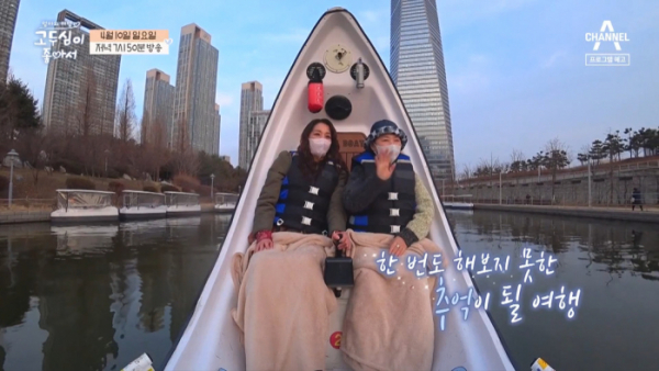 ▲'고두심이 좋아서' 고두심, 한고은(사진제공=채널A)