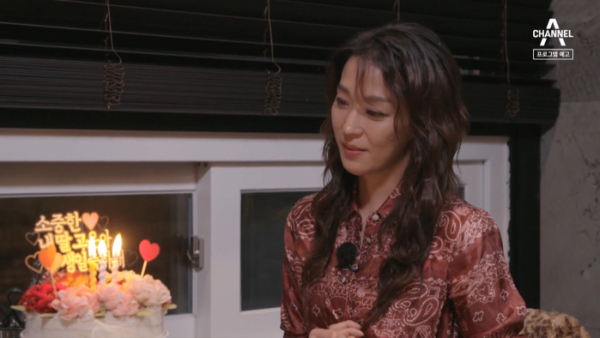 ▲'고두심이 좋아서' 한고은(사진제공=채널A)