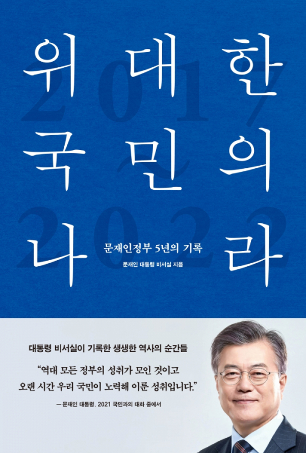 ▲(출처=한스미디어)