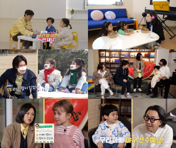 ▲'아기싱어'(사진제공=KBS 2TV)
