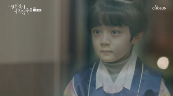 ▲TV조선 편성표 '결혼작사 이혼작곡3' 결방(사진제공 = TV CHOSUN)