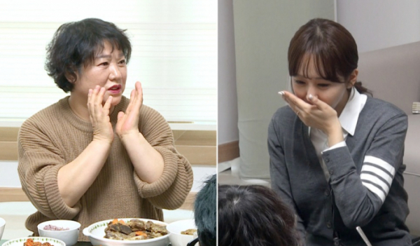 ▲‘미운 우리 새끼’ 박군, 한영(사진제공=SBS)