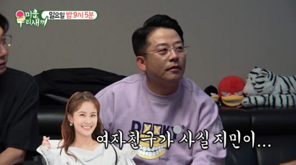 ▲'미우새' 김준호, 김지민(사진제공=SBS)
