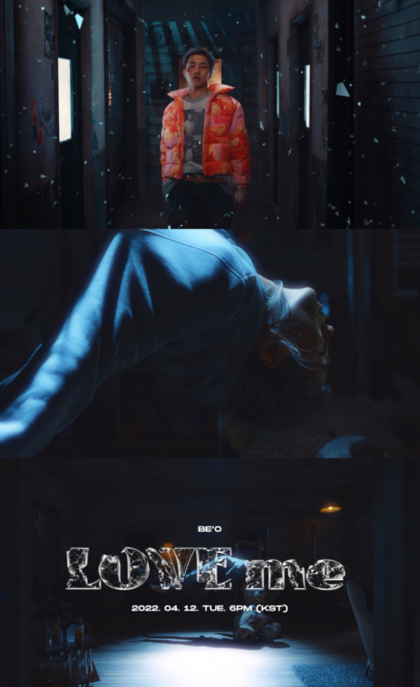 ▲비오(사진 = 빅플래닛메이드 제공)