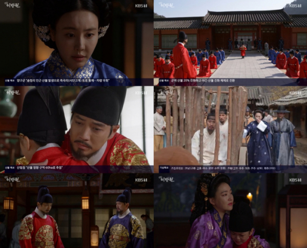 ▲‘태종 이방원’(사진제공=KBS 1TV)