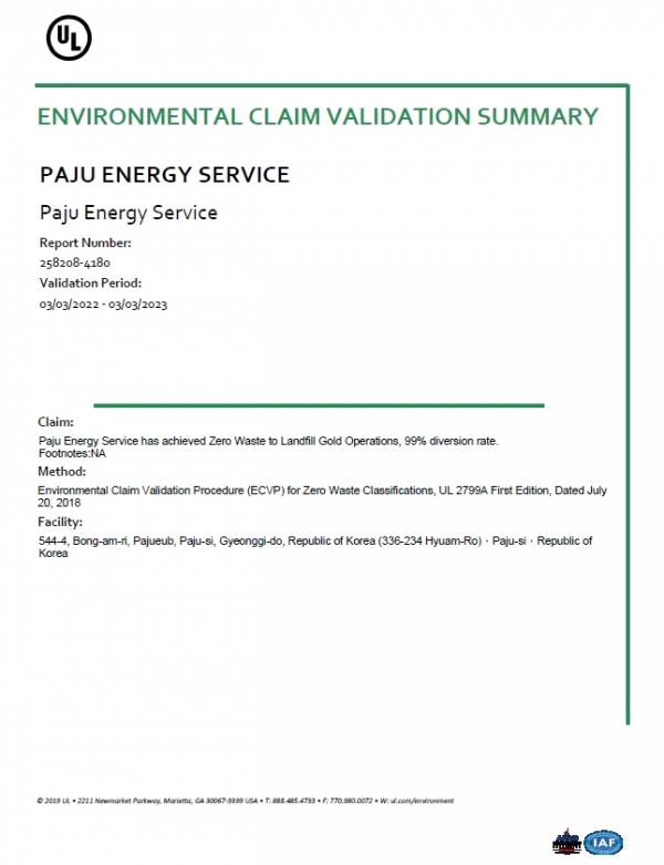 ▲SK E&S의 자회사 파주에너지서비스가 획득한 안전·환경 인증 전문기업 UL의 폐기물 매립 제로(ZWTL) ‘골드’ 인증서. (사진제공=SK E&S)