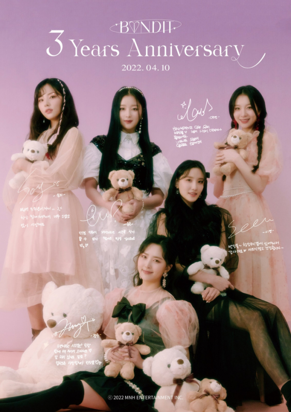 ▲밴디트(사진 = MNH엔터테인먼트 제공)