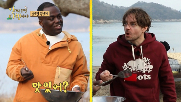 ▲'안싸우면 다행이야'(사진제공=MBC)