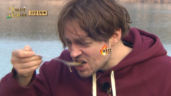 ▲'안싸우면 다행이야'(사진제공=MBC)