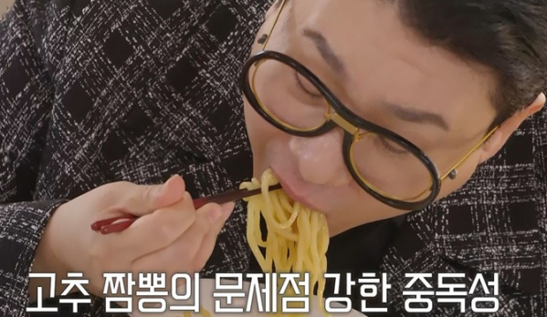 ▲‘로컬식당’(사진제공=MBC)