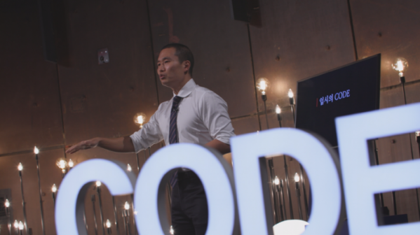 ▲‘혼공, 조남호의 입시코드’(사진 제공=웨이브(wavve), MBN)