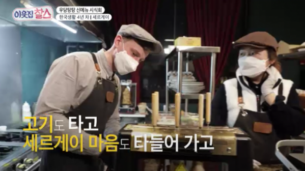 ▲'이웃집 찰스' 세르게이 (사진제공=KBS 2TV)