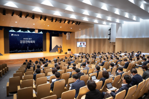 ▲전북은행이 12일 2분기 경영전략회의를 개최했다.  (사진제공=전북은행)