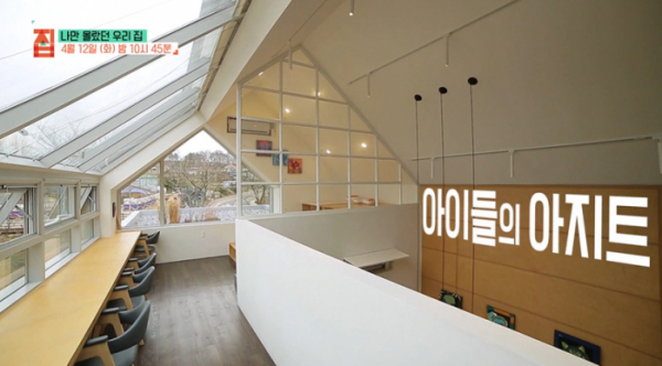 ▲'건축탐구 집'(사진제공=EBS1)