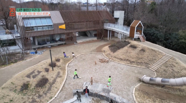 ▲'건축탐구 집'(사진제공=EBS1)