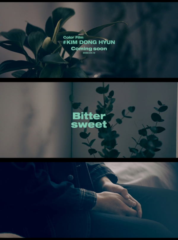 ▲김동현(사진 = n.CH엔터테인먼트 제공)