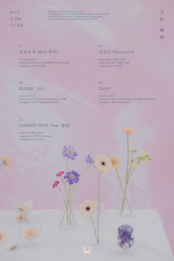 (사진 = DG엔터테인먼트 제공)