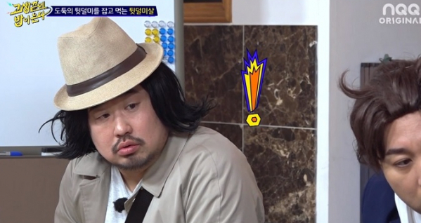 ▲강재준(사진 = 디스커버리, NQQ 채널 '고생 끝에 밥이 온다' 방송 화면 캡처)