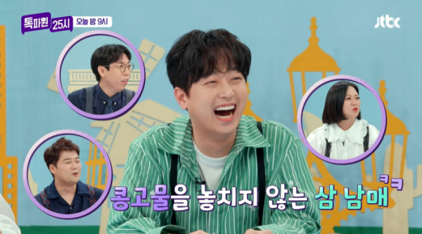▲‘톡파원 25시’(사진제공=JTBC)