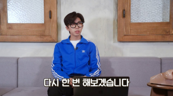 ▲임영웅 콘서트 티켓 예매 도전 (사진=유튜브 '임영웅' 채널)