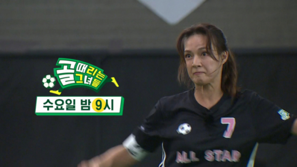 ▲'골때녀' 박선영(사진=SBS 방송화면 캡처)