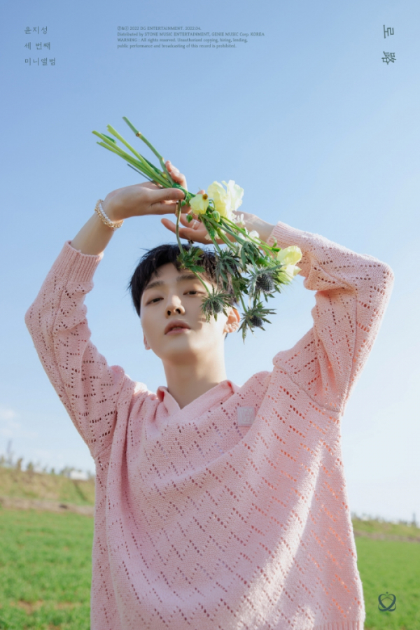 ▲윤지성(사진 = DG엔터테인먼트 제공)