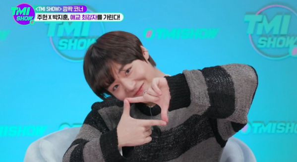 ▲'TMI SHOW' 박지훈(사진제공=Mnet)
