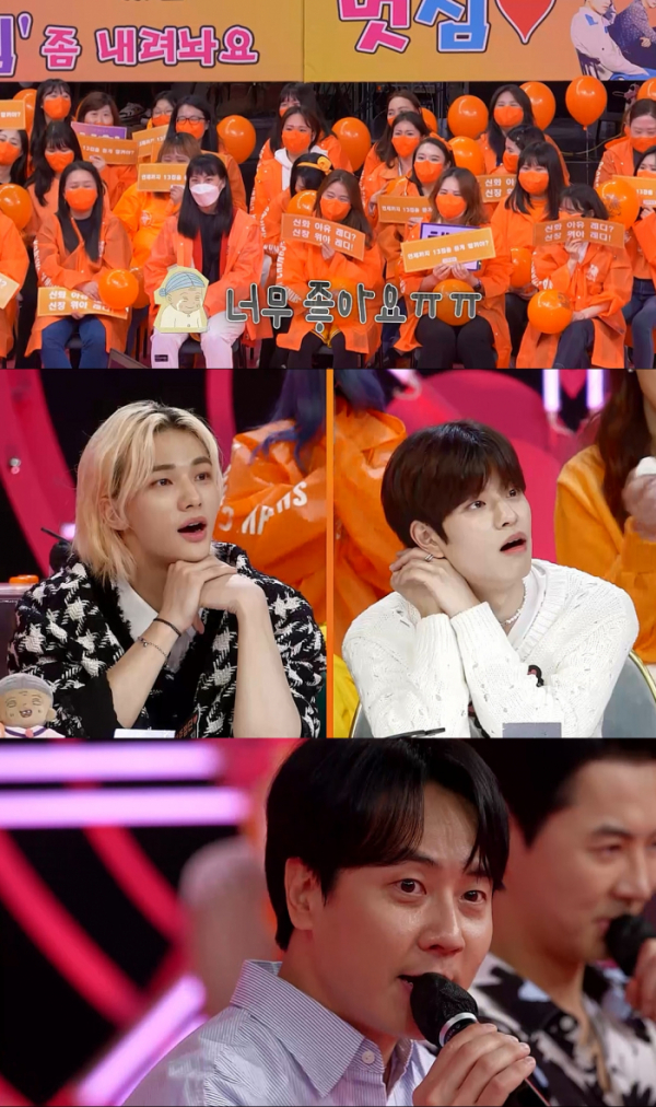 ▲'주접이 풍년'(사진제공=KBS2)