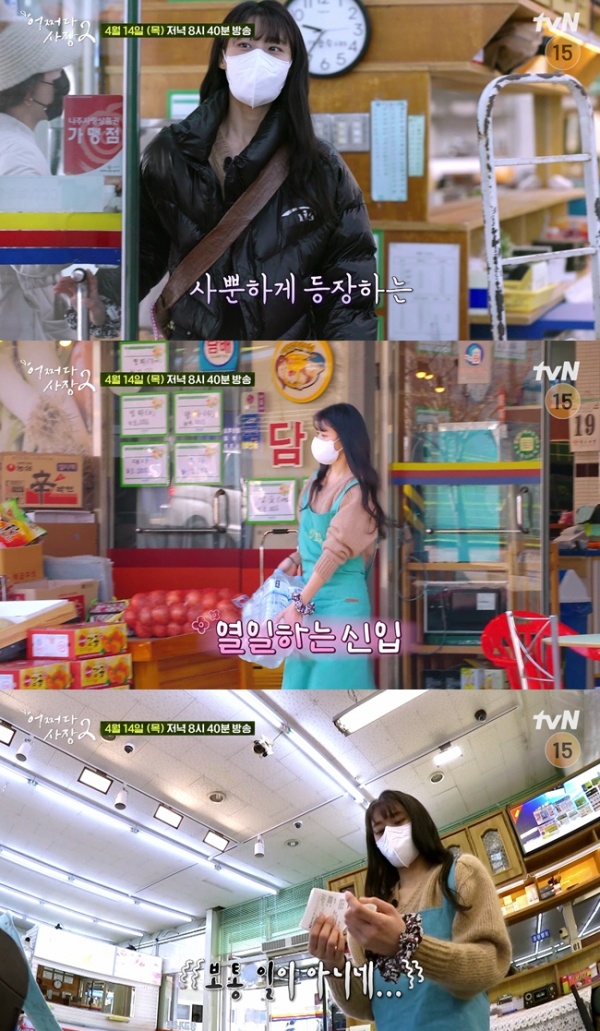 ▲'어쩌다사장2'(사진제공=tvN)